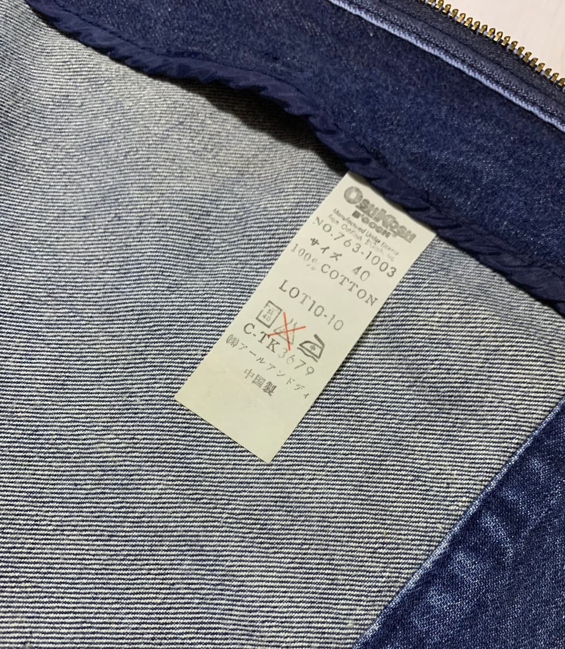 오쉬코쉬 OSHKOSH 데님 디트로이트 자켓 상품이미지5