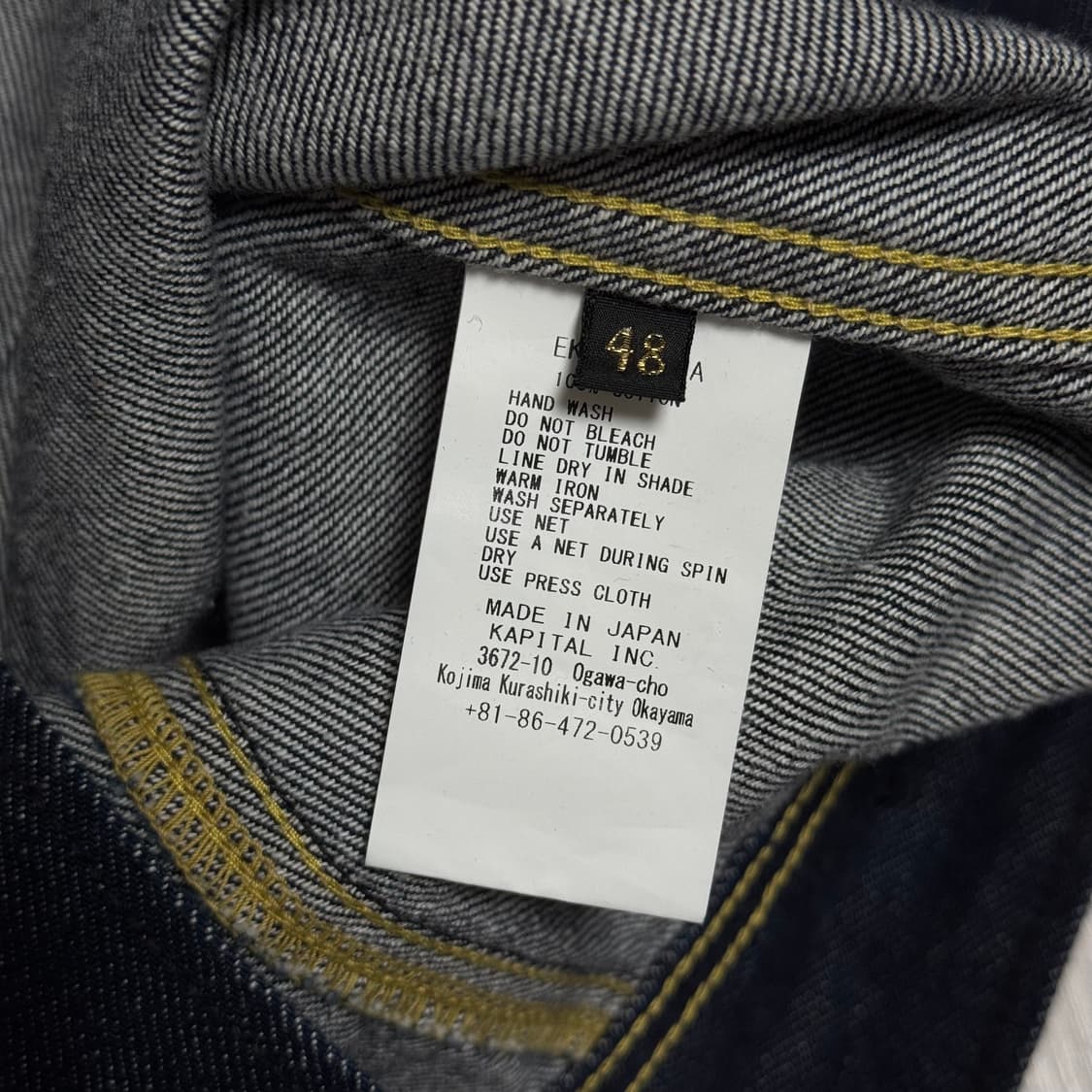 캐피탈 KAPITAL 11.5온즈 멕시칸 본 데님자켓 48 상품이미지8