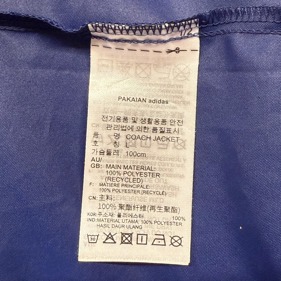 [정품/L] 아디다스 네이비색 코치 자켓 b17 상품이미지6