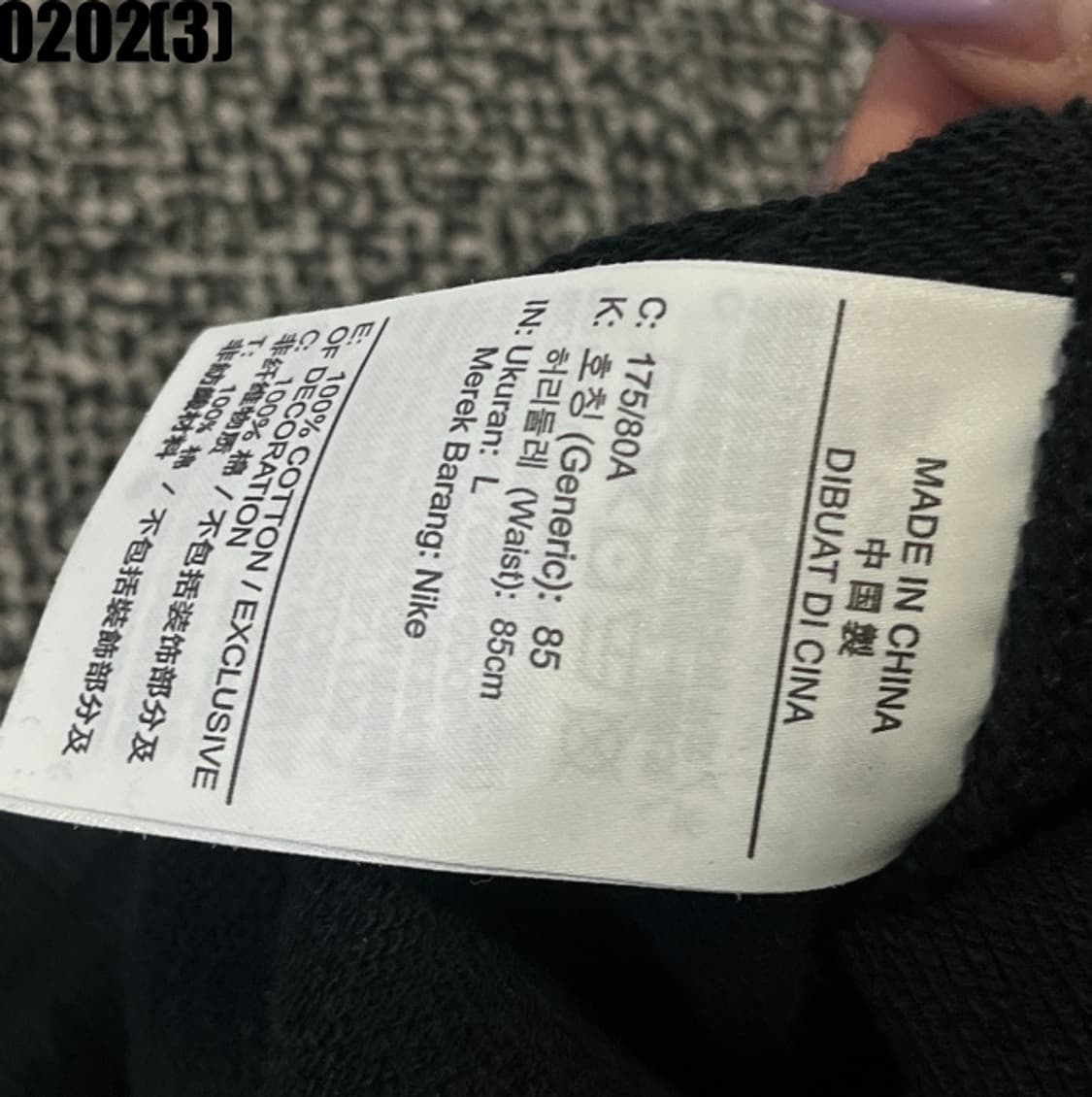 나이키 트레이닝 팬츠 L 상품이미지4