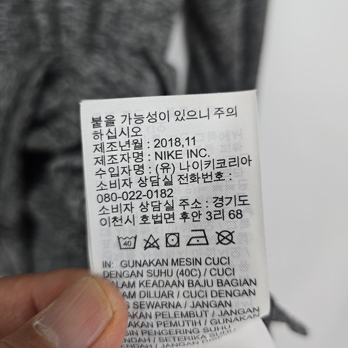 여성용 나이키 NIKE Dri-FIT 러닝 롱슬리브 티셔츠 M (85) 상품이미지8
