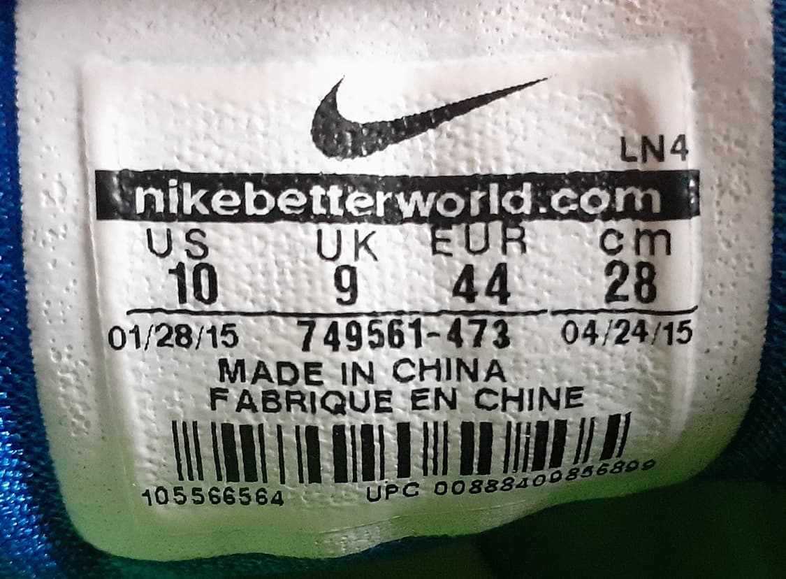 나이키 하이퍼덩크 2015 파형광 280 상품이미지8