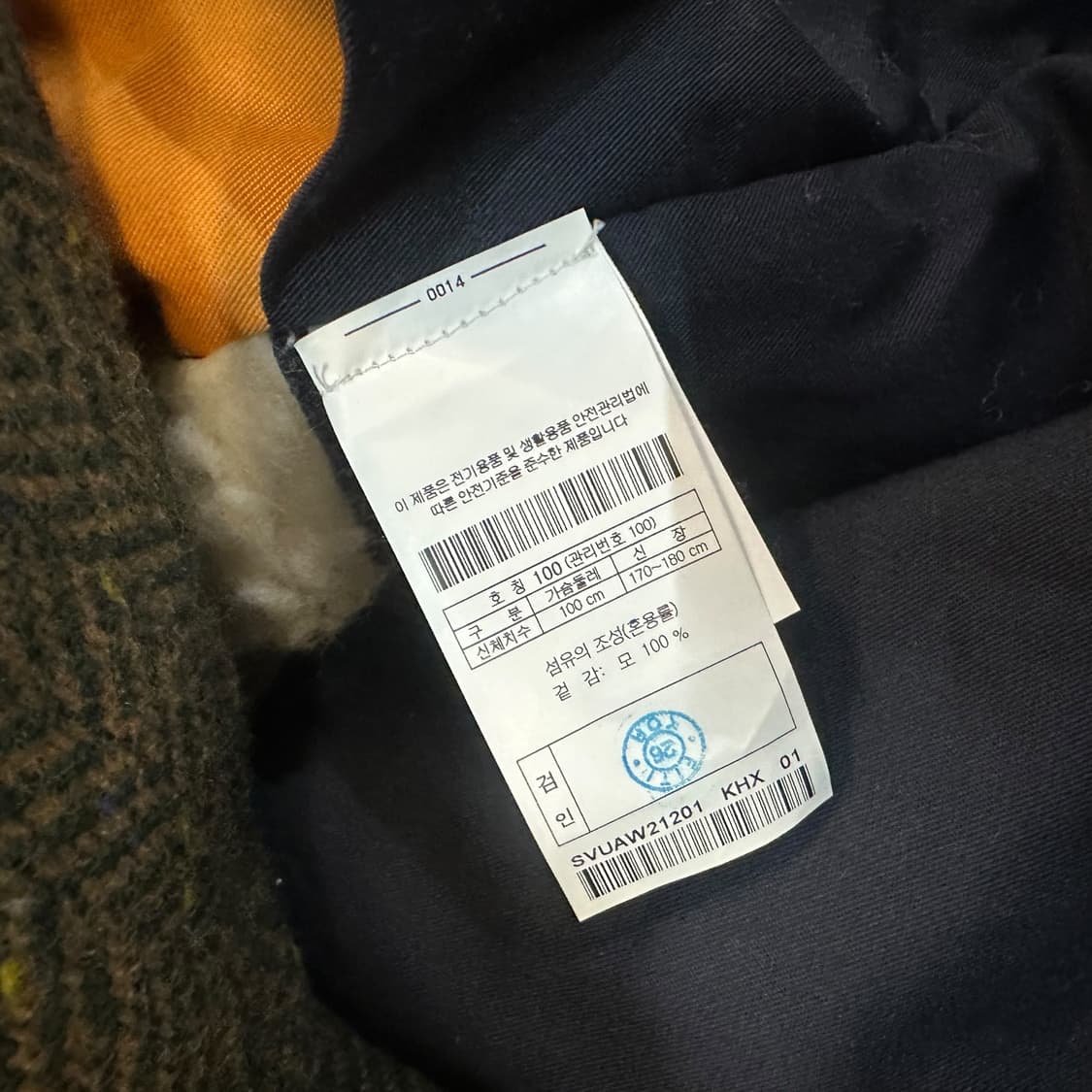 시리즈 x 에드몬스튜디오 헤링본 자켓 상품이미지6