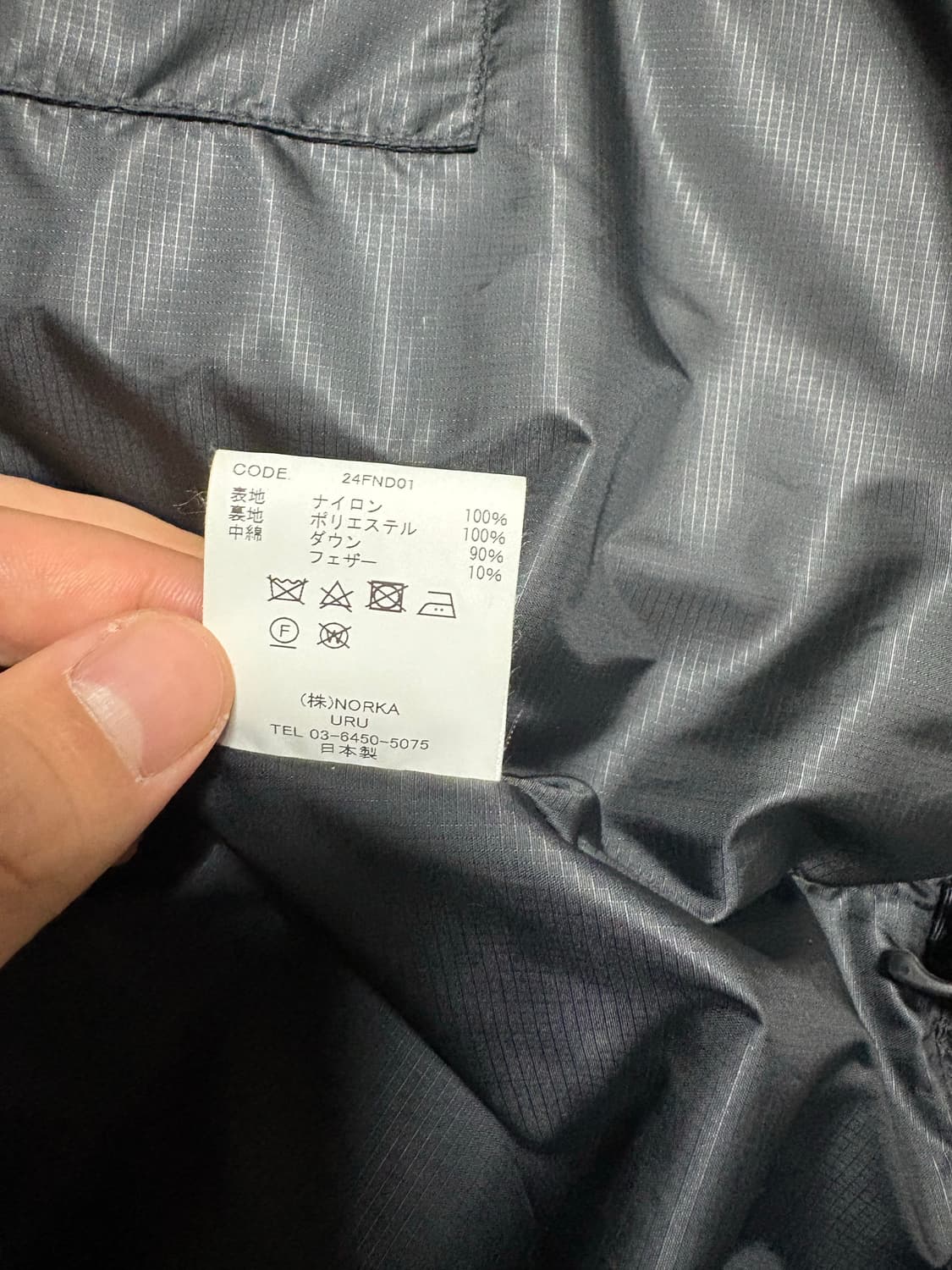 우루 도쿄 패딩조끼 상품이미지7