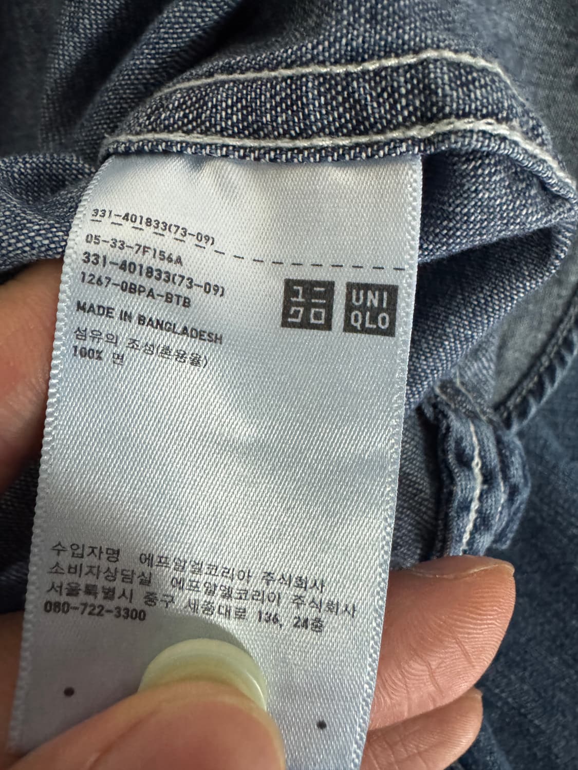 유니클로 빈티지 워싱 투 포켓 데님셔츠 L 상품이미지4