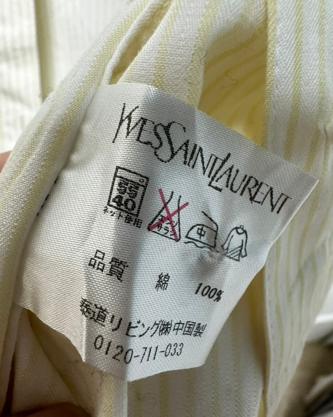 생로랑 셔츠 상품이미지5