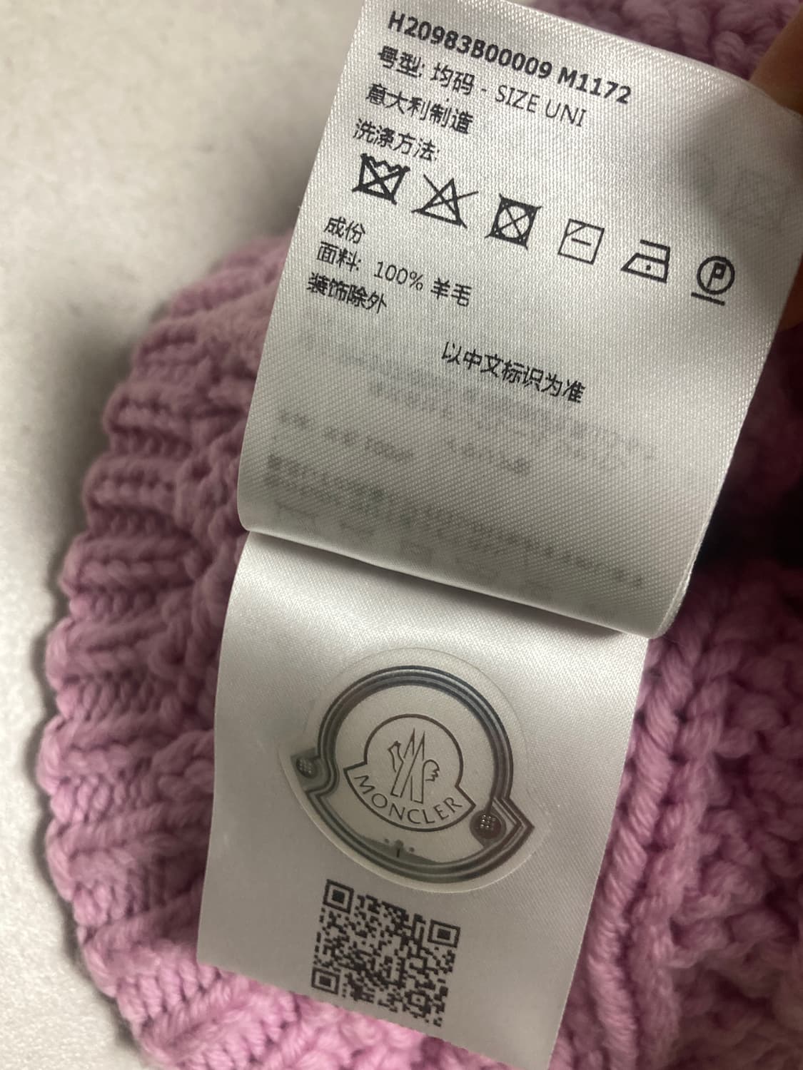 ⭐️레어⭐️몽클레어 그레노블 로고패치 케이블 비니 상품이미지5