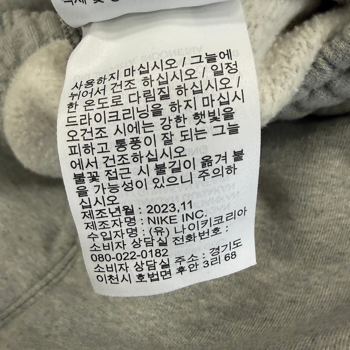 (L)나이키 Nike NRG 솔로스우시 조거팬츠(그레이) 상품이미지4