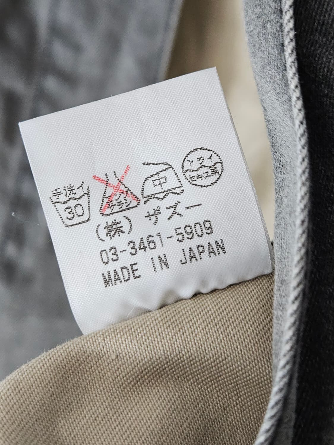 빔즈 BEAMS 데님 워크자켓 블랙 진 36 (M) 상품이미지6