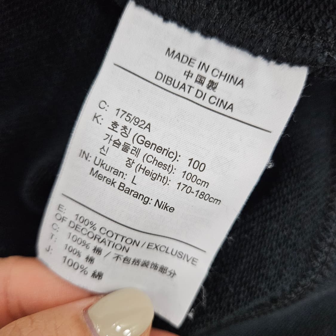 [L] 나이키 스우시 스몰로고 맨투맨 티셔츠 1103JM2 상품이미지5