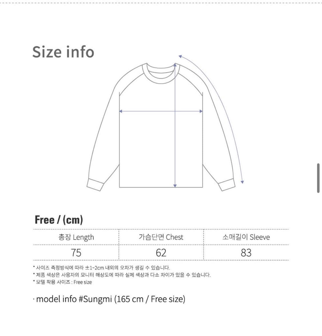 새제품 원더 비지터 딸기 반팔티 상품이미지3