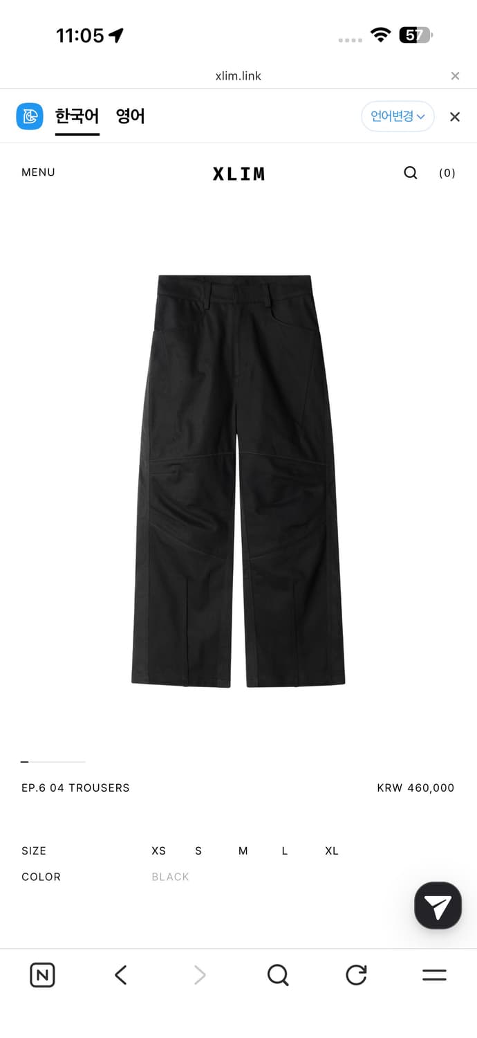 구매)엑슬림 Xlim ep6 04 트라우저M,L 상품이미지1