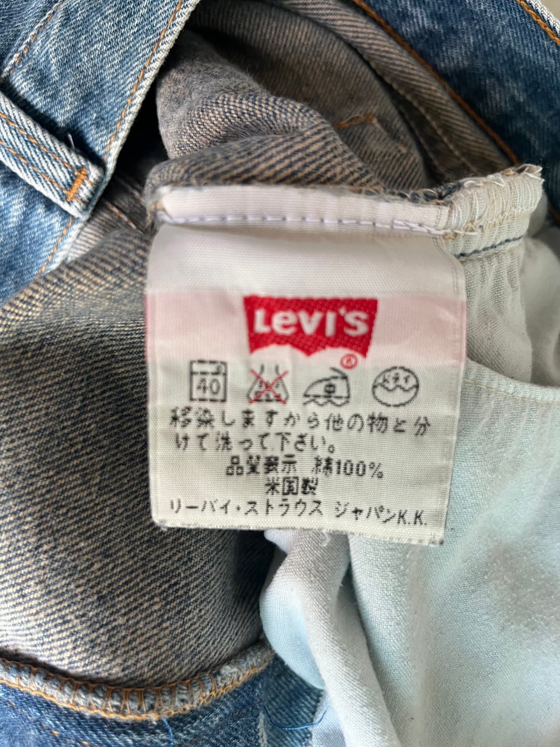 Levis 90s 501 상품이미지4