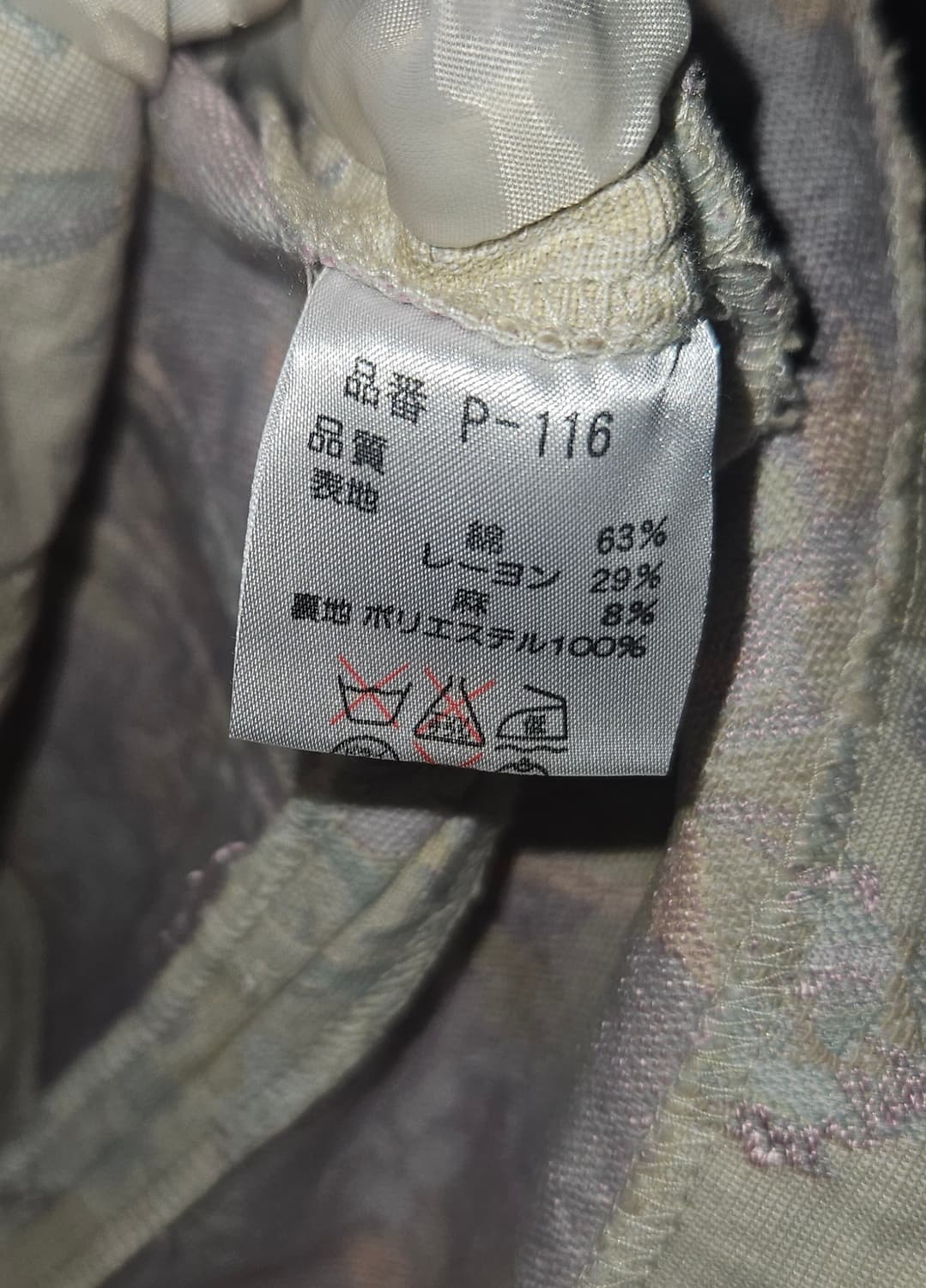 poudre 빈티지 페어리 자켓 니혼진 히메갸루 공겜여주 페어리 모리 상품이미지4