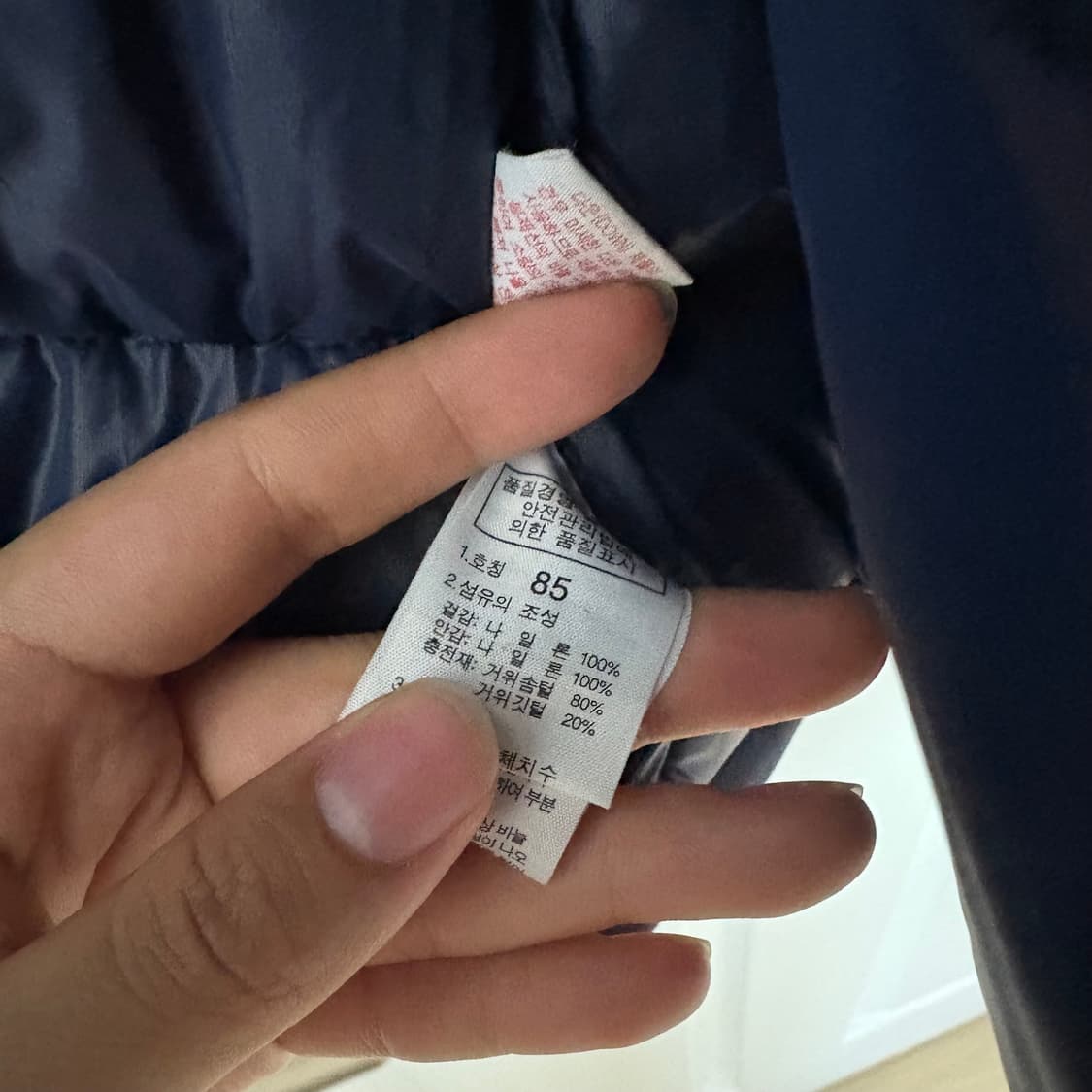 노스페이스 구스다운 네이비 700 패딩 상품이미지7