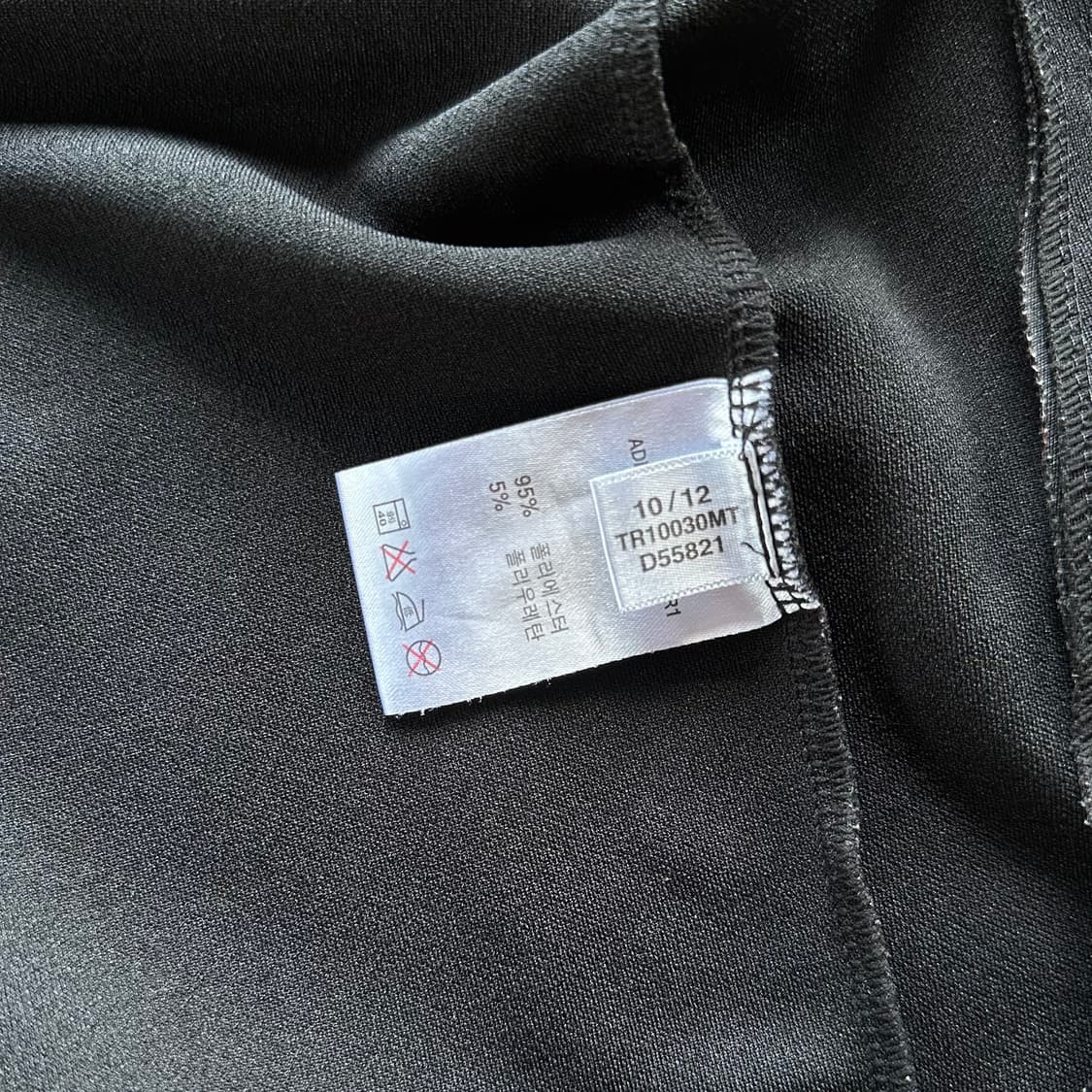 [XL]아디다스 마샬아츠 검골 트랙탑 져지 상품이미지8