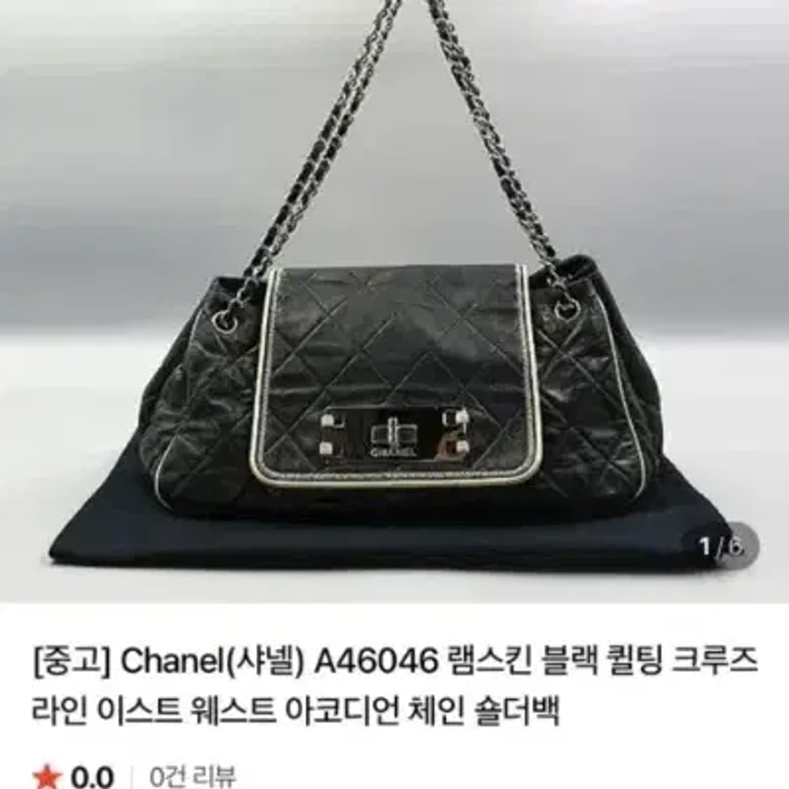 정품 샤넬 아코디언 숄더백정품 샤넬 아코디언 숄더백
블랙 색상에 은장 체 상품이미지3