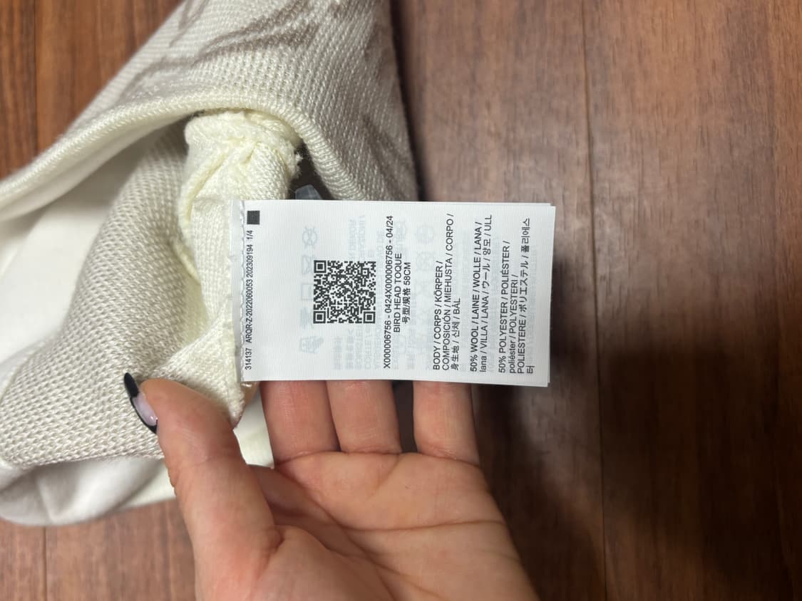 아크테리릭스 버드 헤드 토크 룬 비니 상품이미지4