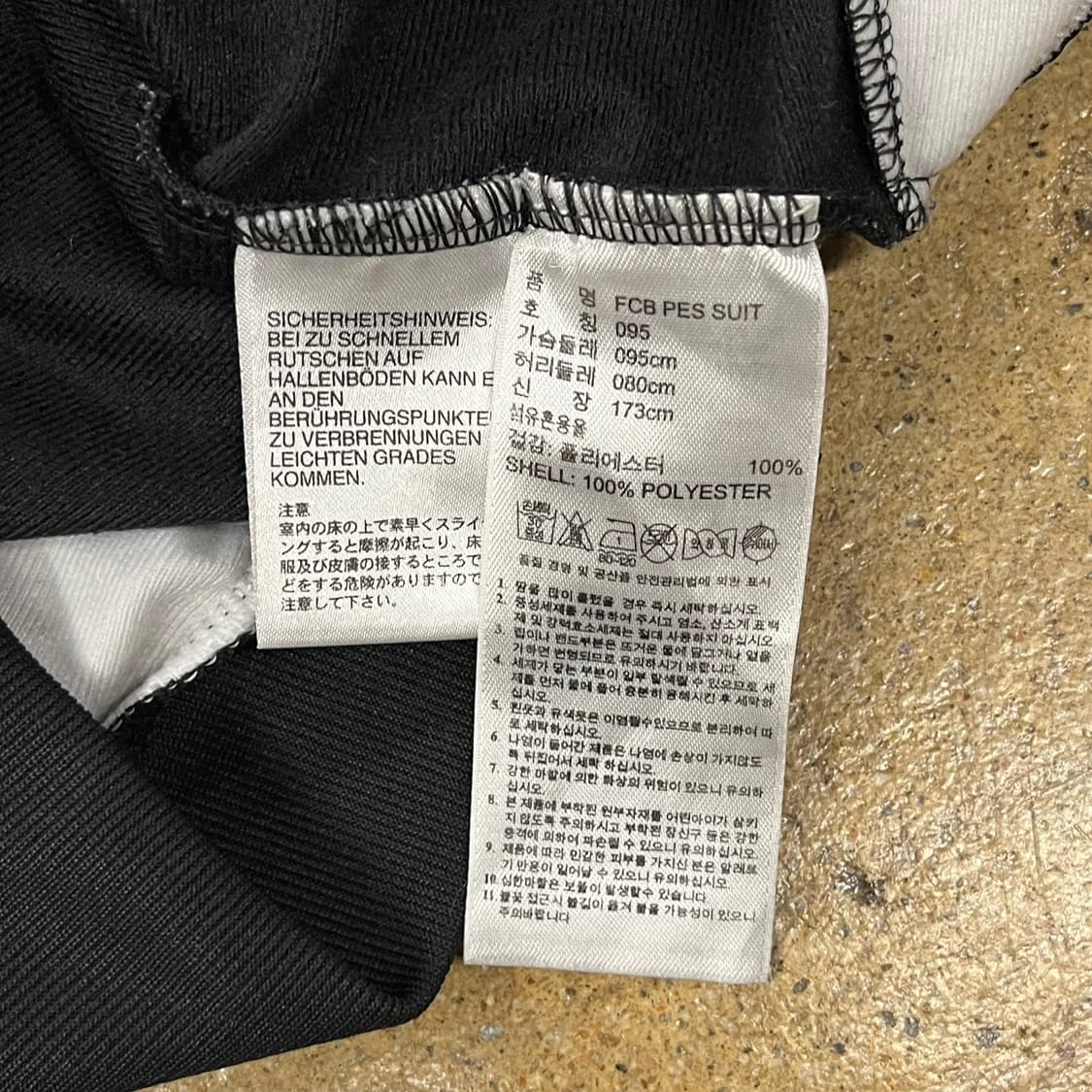 아디다스 블랙 바이에른 뮌헨 져지 트랙탑 95 상품이미지6