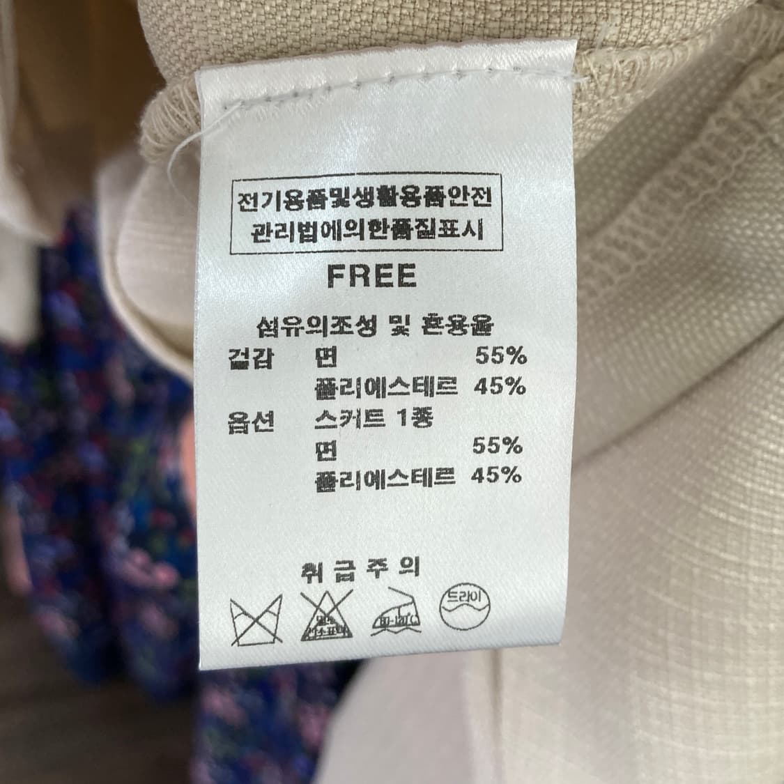 포커스 2025 새것 여성크롭자켓 F 영구제  상품이미지5