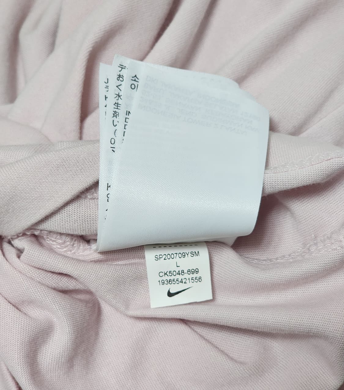 나이키 드라이핏 그래픽 롱슬리브 티셔츠 L 상품이미지6