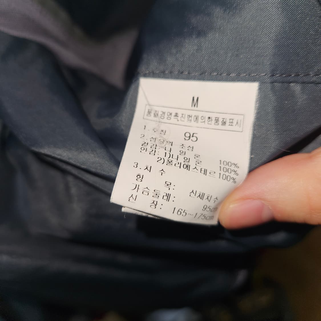 노스페이스 하이벤트 바람막이 상품이미지4