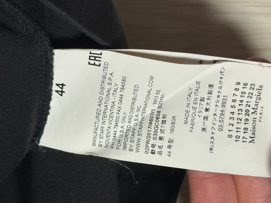 Maison Margiela double layerd t-shirt 상품이미지6