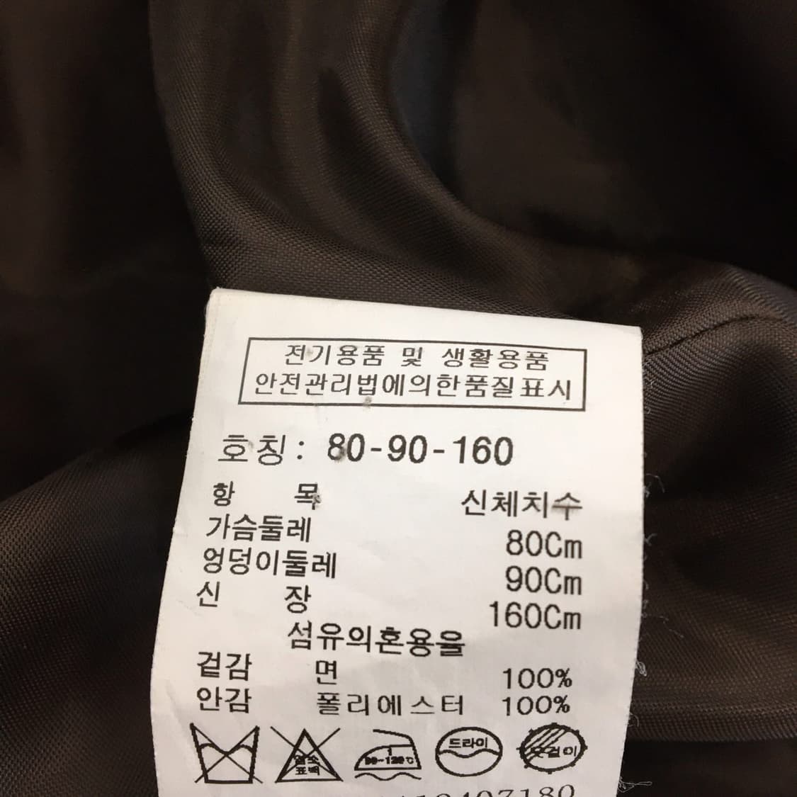 스튜디오톰보이 하운드투스 트렌치롱자켓 80-90-160 상품이미지7
