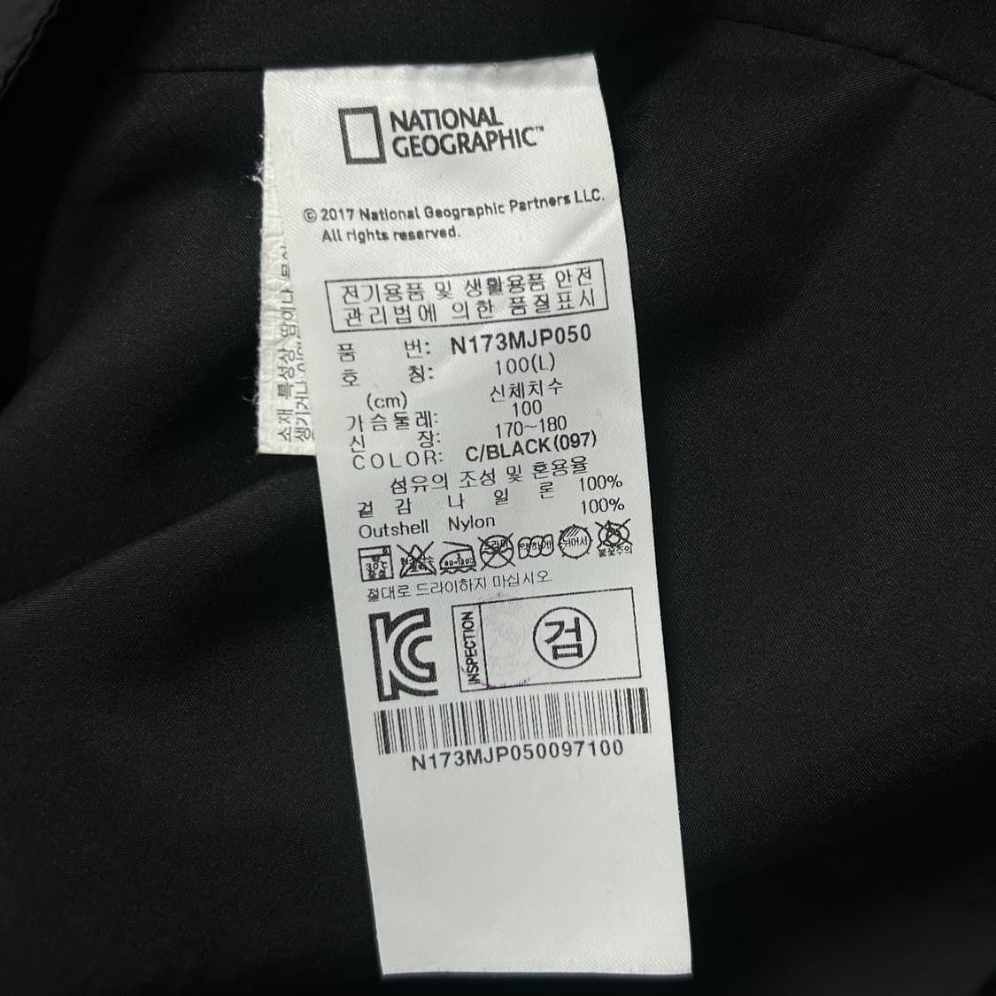 내셔널지오그래픽 나일론 블루종 자켓(L) 상품이미지3