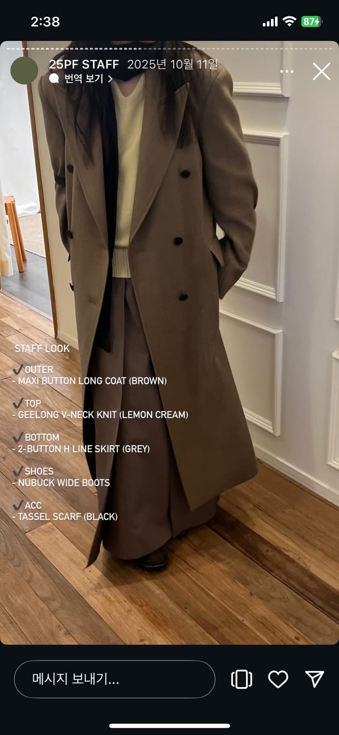 [택달린 새제품] 에토스 MAXI BUTTON LONG COAT 1사이즈 상품이미지7