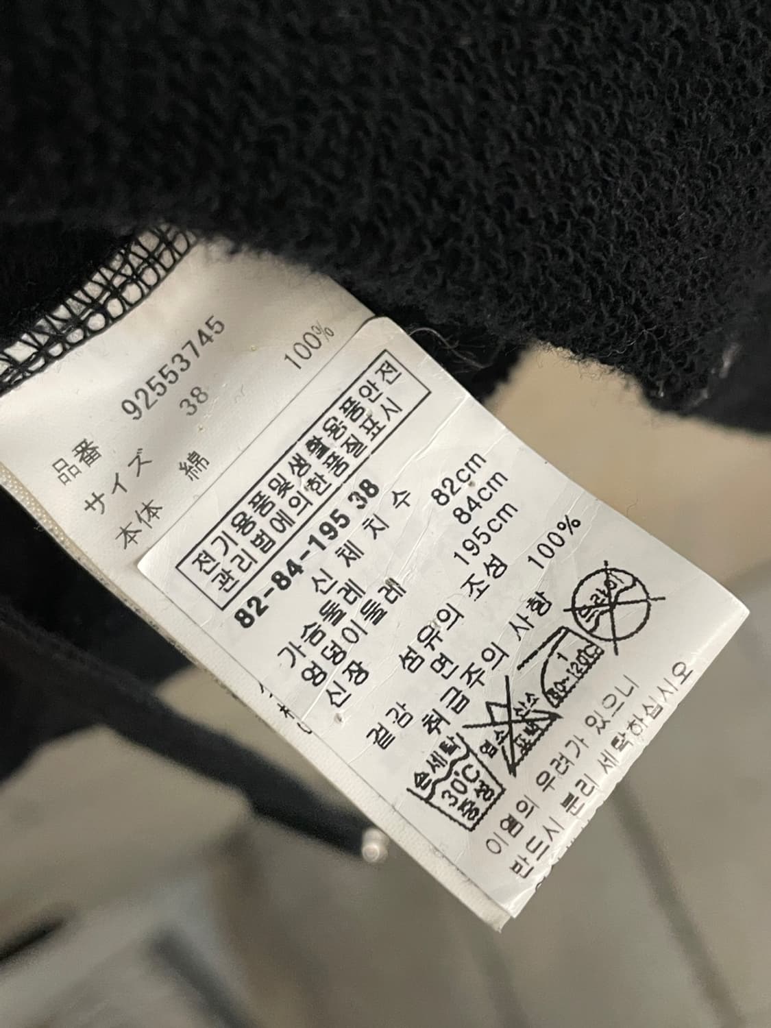 메종 미하라 야스히로 스컬 맨투맨 상품이미지6