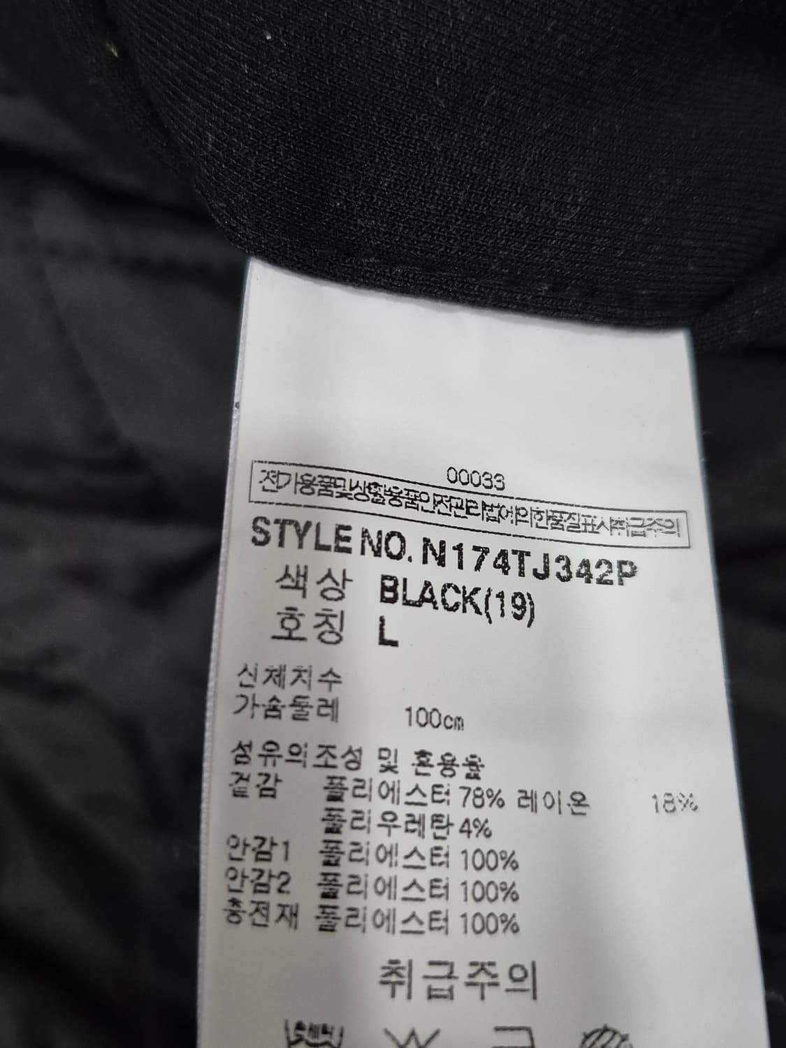 NBA 브루클린 네츠(Brooklyn Nets) 후드 점퍼 남성 100사 상품이미지6