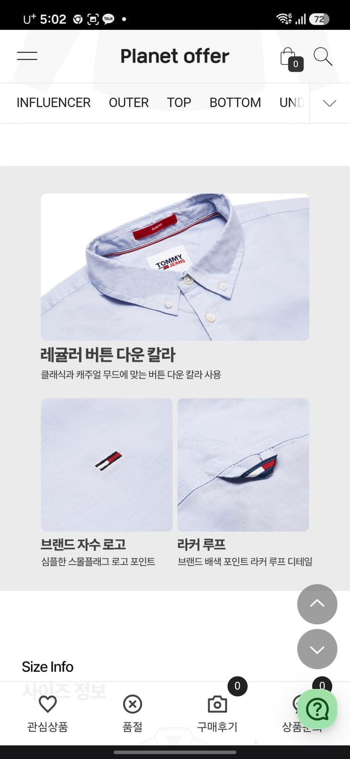 타미진스 퍼그먼트 워싱 옥스포드 셔츠  상품이미지10
