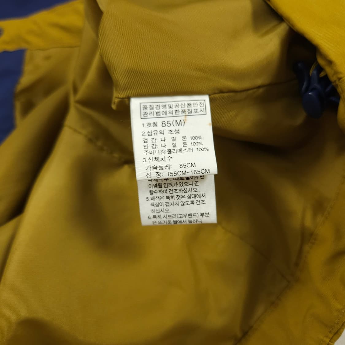 여성M(85) 노스페이스 바람막이 윈드브레이커 상품이미지5