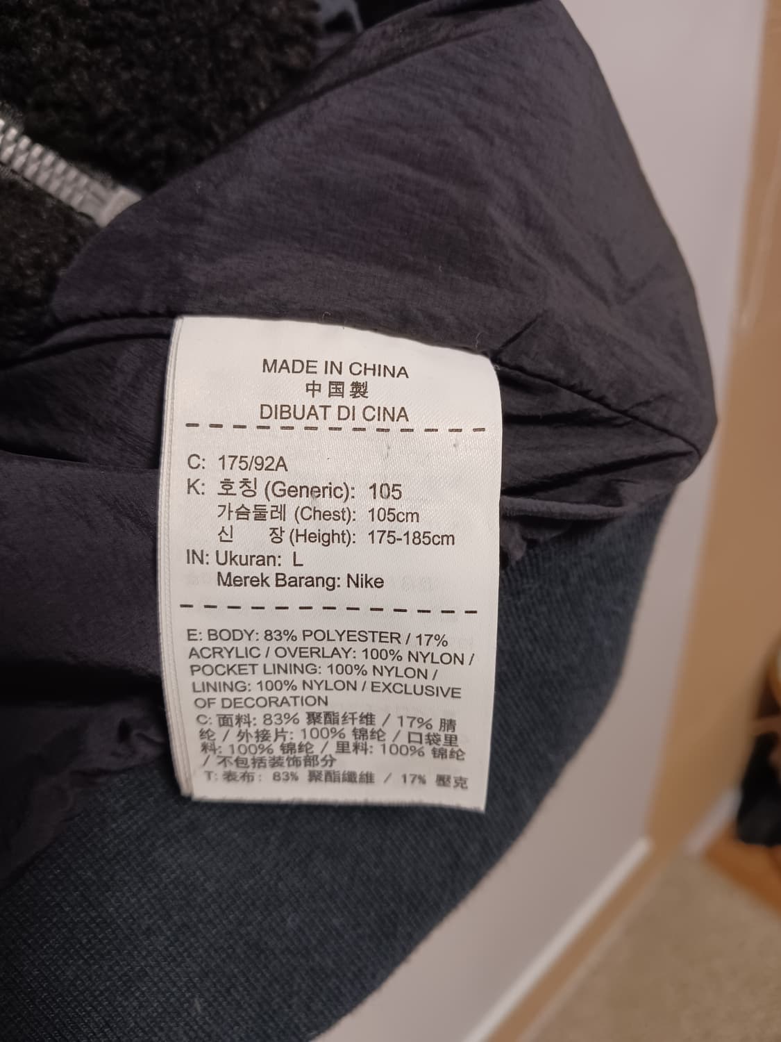 조던 점프맨 쉐르파 후리스자켓 상품이미지3