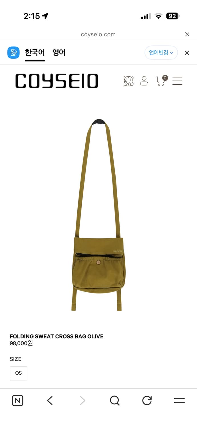 코이세이오 폴딩 스웻 크로스백 올리브 상품이미지1