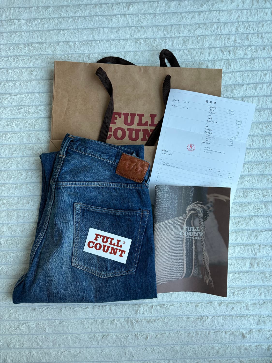 풀카운트 0105 모어댄리얼 상품이미지1