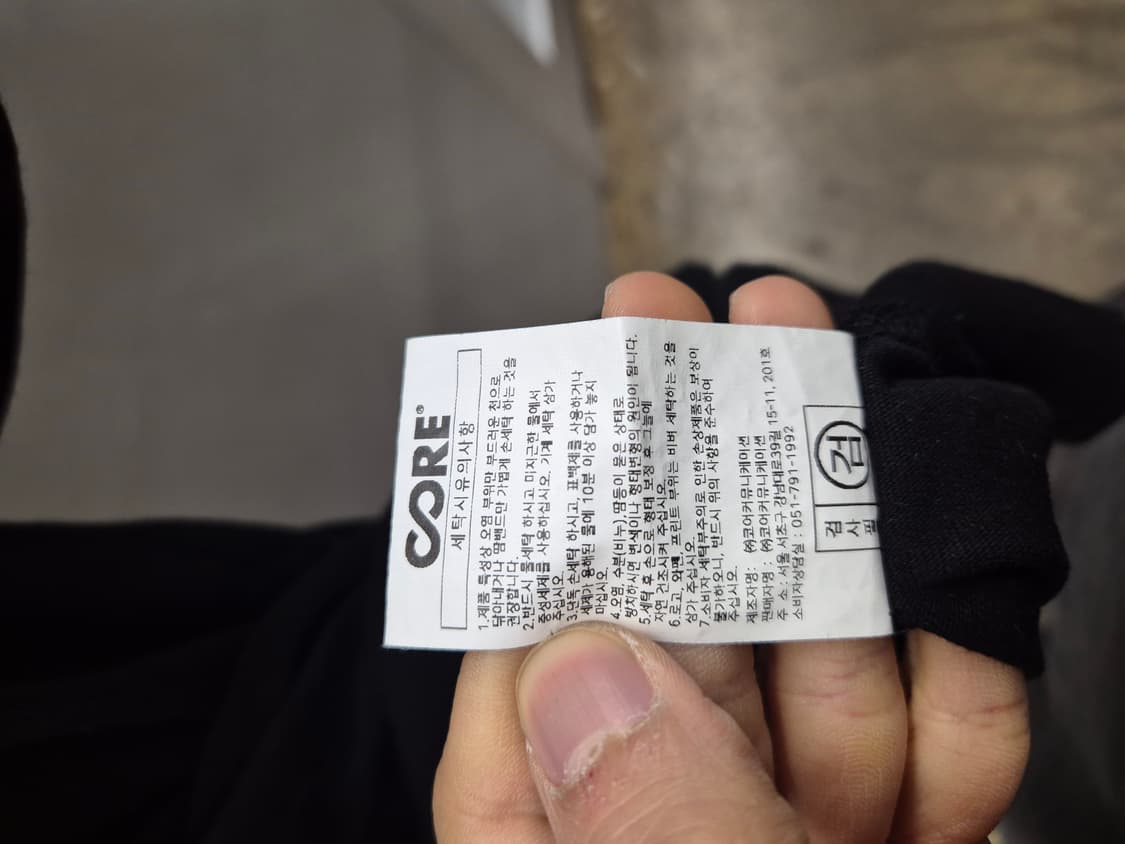 롯데자이언츠 크레용신짱 반팔티 100-105 상품이미지6