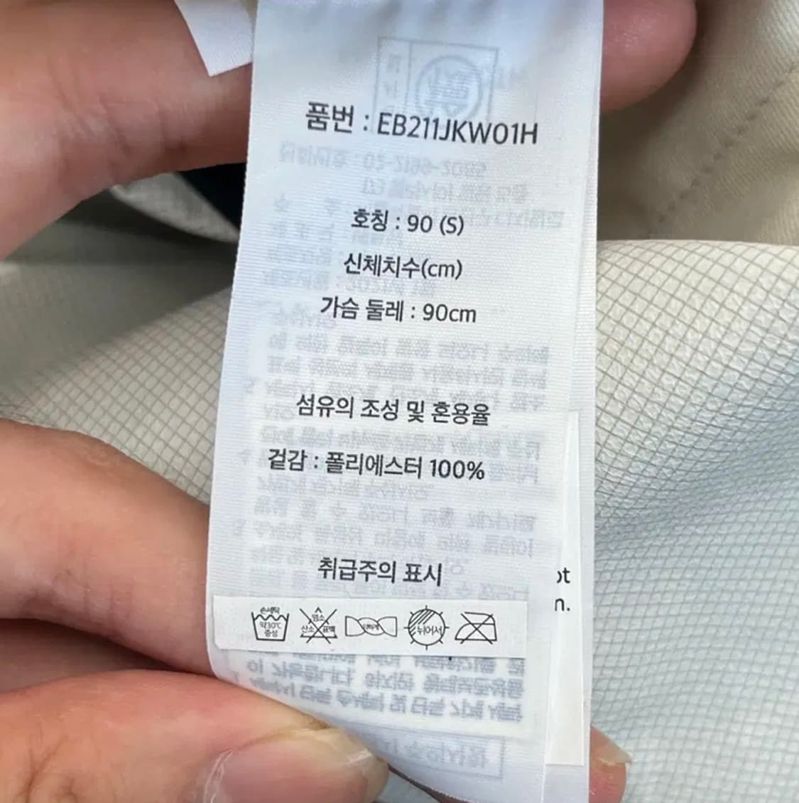 에디바우어 여성 레인 코트 (S) 상품이미지4