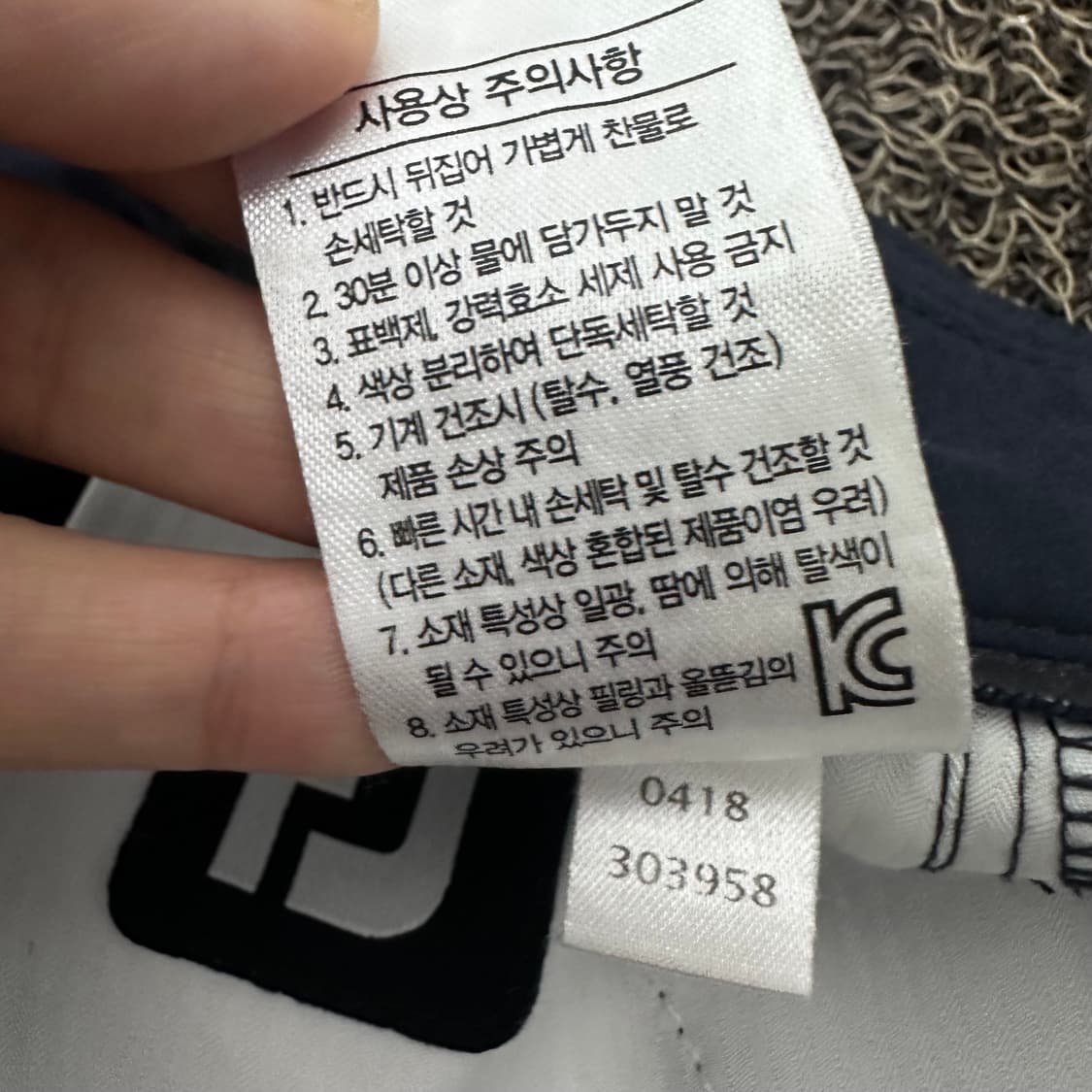 풋조이 남성 골프웨어 바지 네이비 34인치 상품이미지8