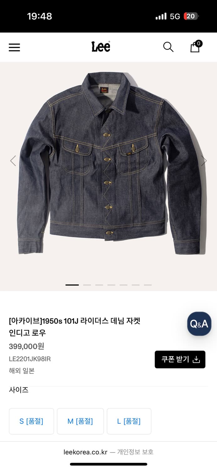 LEE 50s 복각 101J 라이더스 자켓 상품이미지4