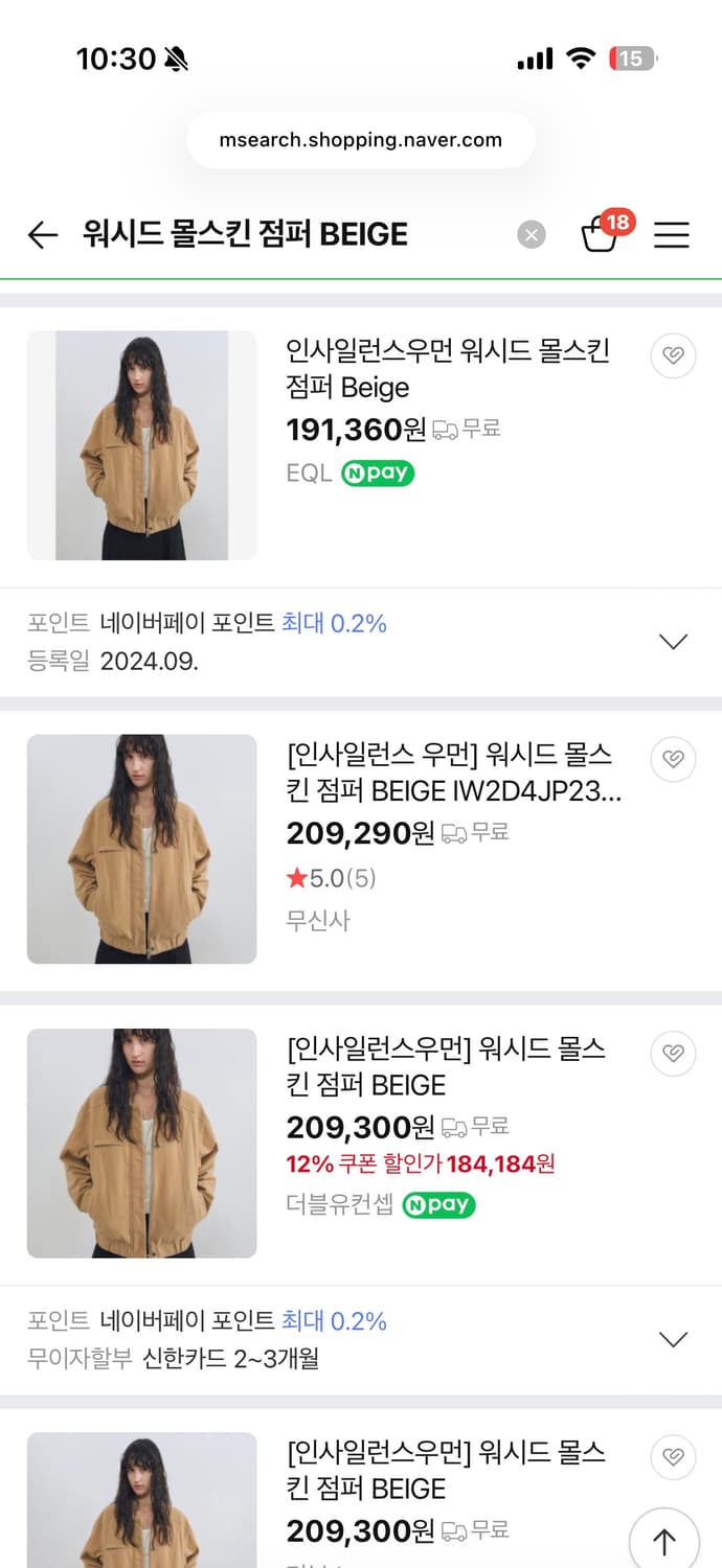 인사일런스 우먼 워시드 몰스킨 점퍼 BEIGE M 상품이미지2