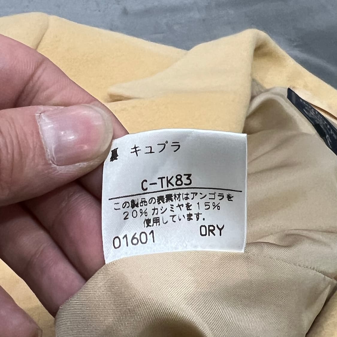  버버리 울 블레이저 y14529 상품이미지7