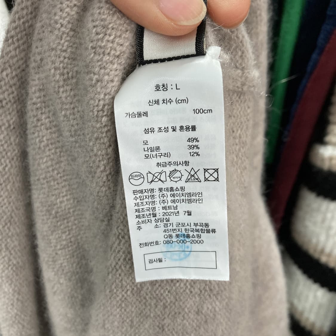 폴앤조 카라 단추 니트원피스 베이지 L 상품이미지5