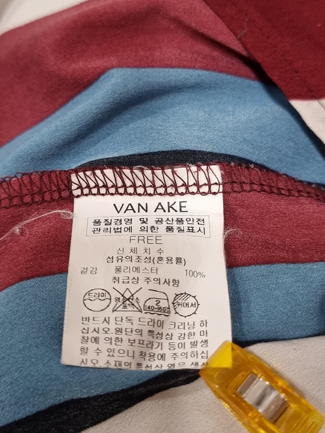 VAN  AKE 스트라이프 셔츠 (C590 상품이미지4