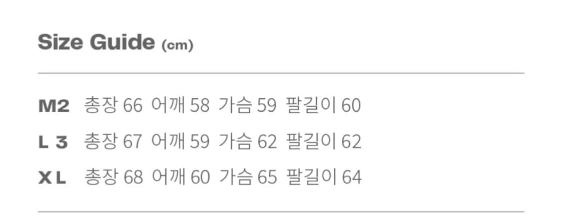 트립르센스 바시티 자켓 그린 상품이미지3