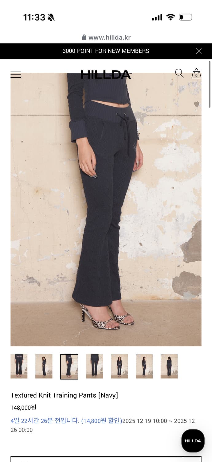 공홈품절) 힐다 텍스쳐드 네이비 팬츠 상품이미지1