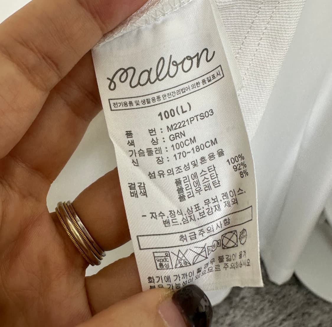 말본 남자 골프 카라 반팔티 화이트 100 L  상품이미지8