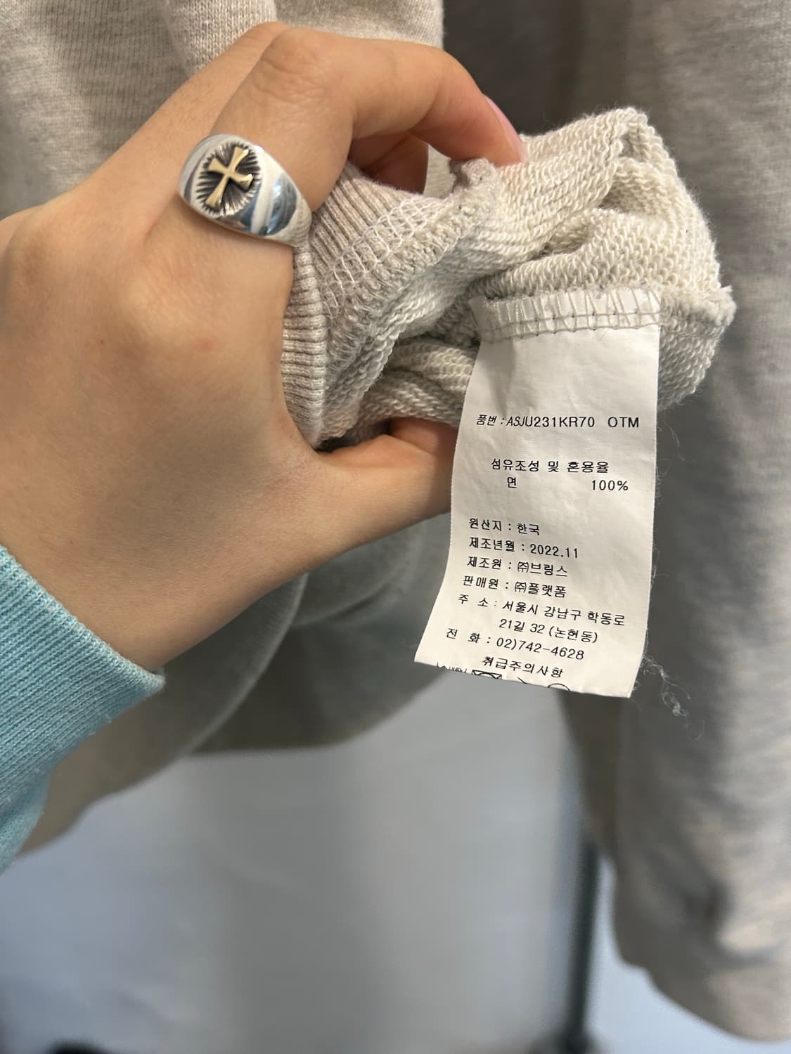 세인트제임스 스웻셔츠 상품이미지5