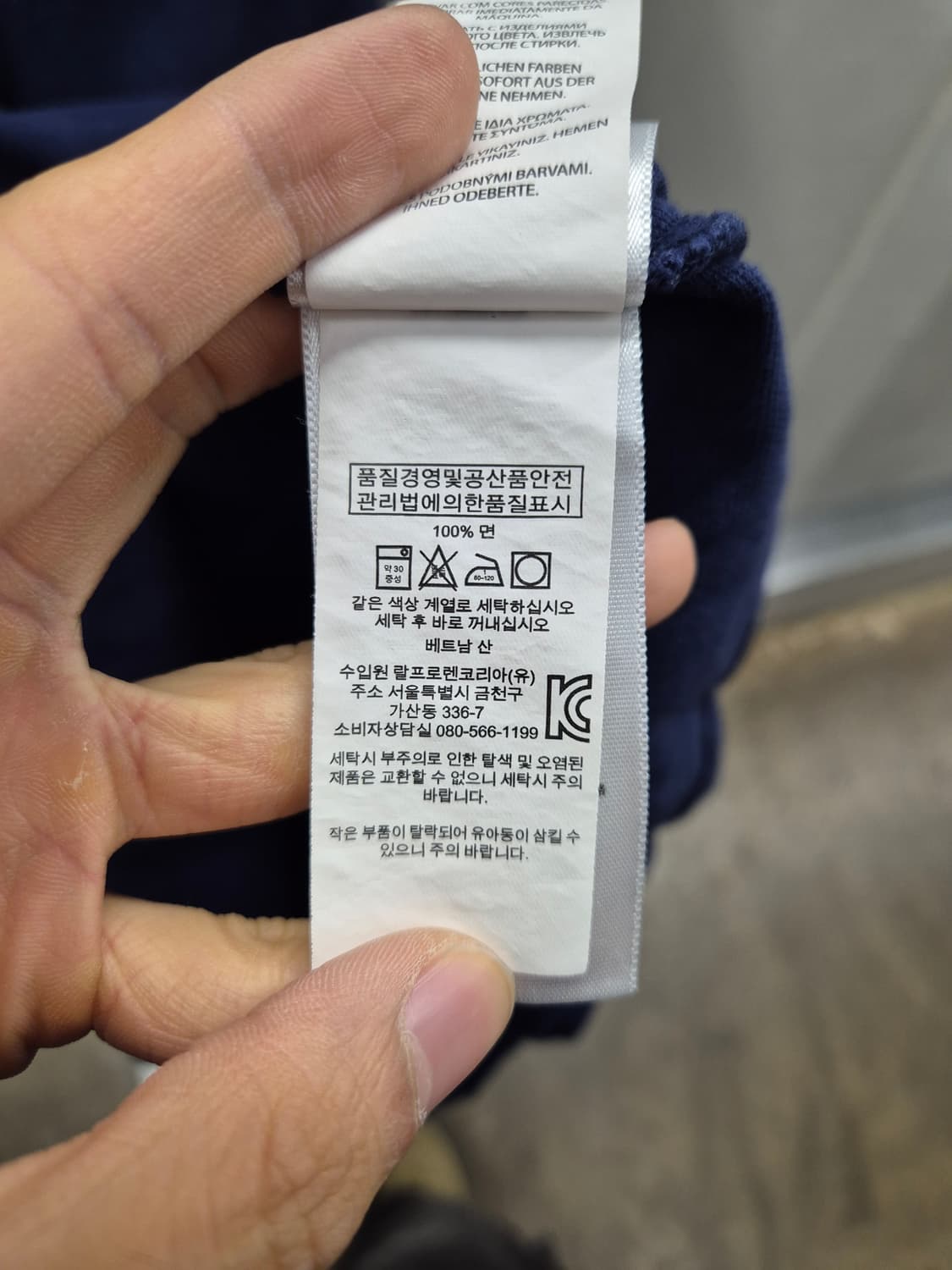 폴로 랄프로렌 네이비 카라 원피스 S 상품이미지7